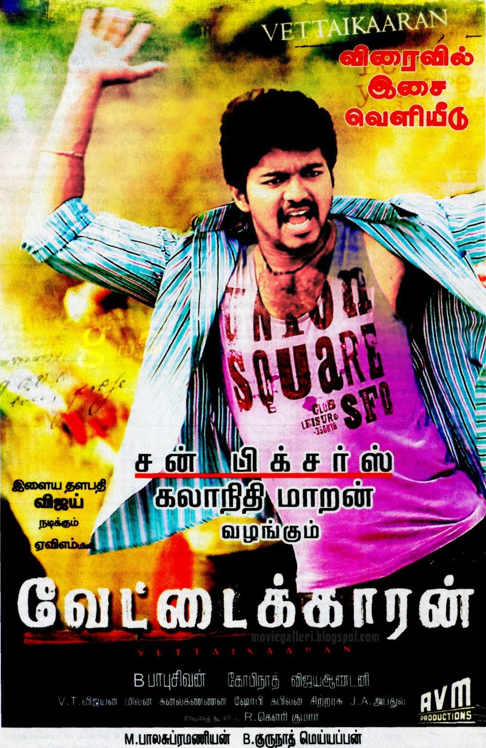 vettaikaran-wallpapers-_7_ - Tamil Karaoke