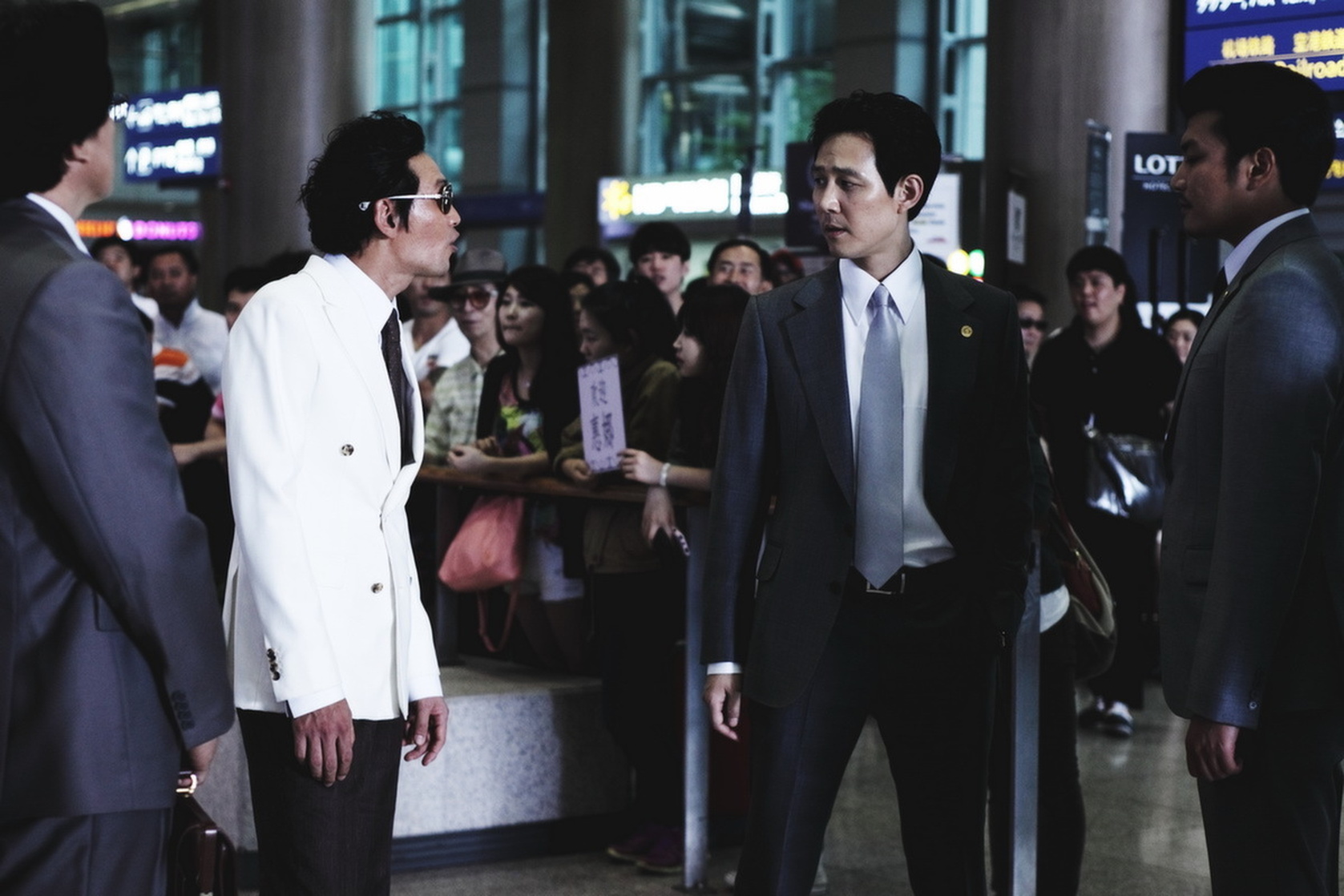 New World                       (2013)