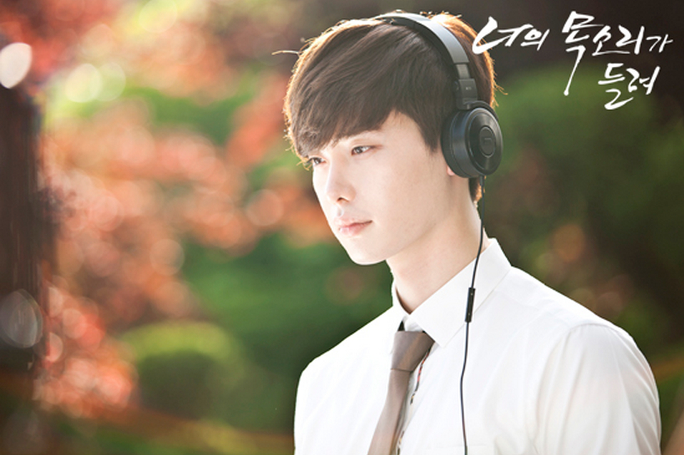 I Can Hear Your Voice