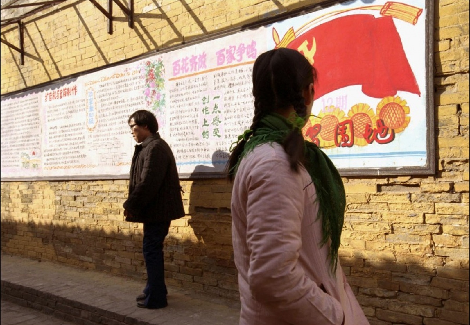 Platform (2000)