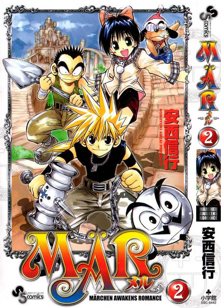 Marchen Awakens Romance Manga Picture of MÄR: Märchen Awakens Romance
