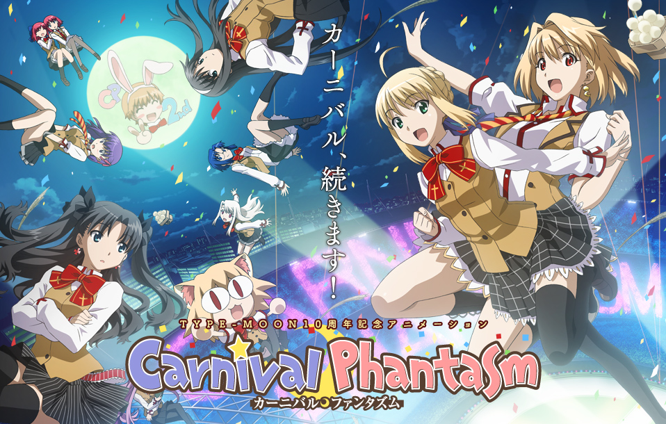 Carnival Phantasm