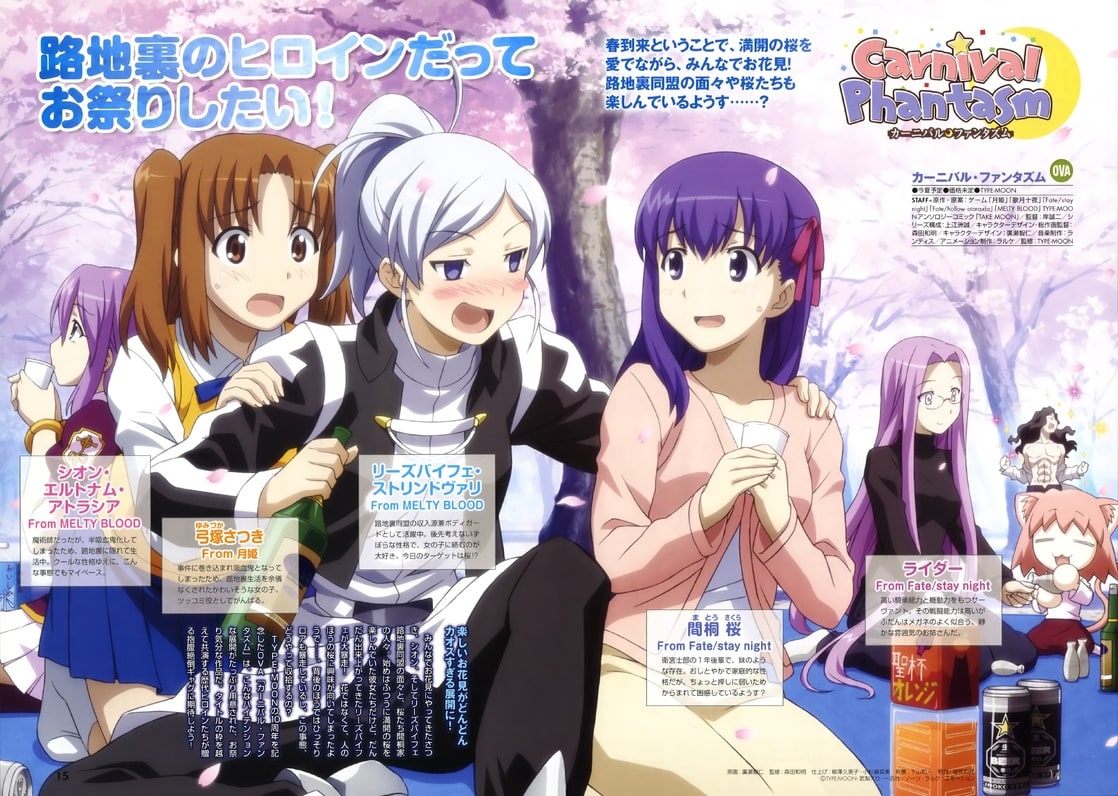 Carnival Phantasm Picture