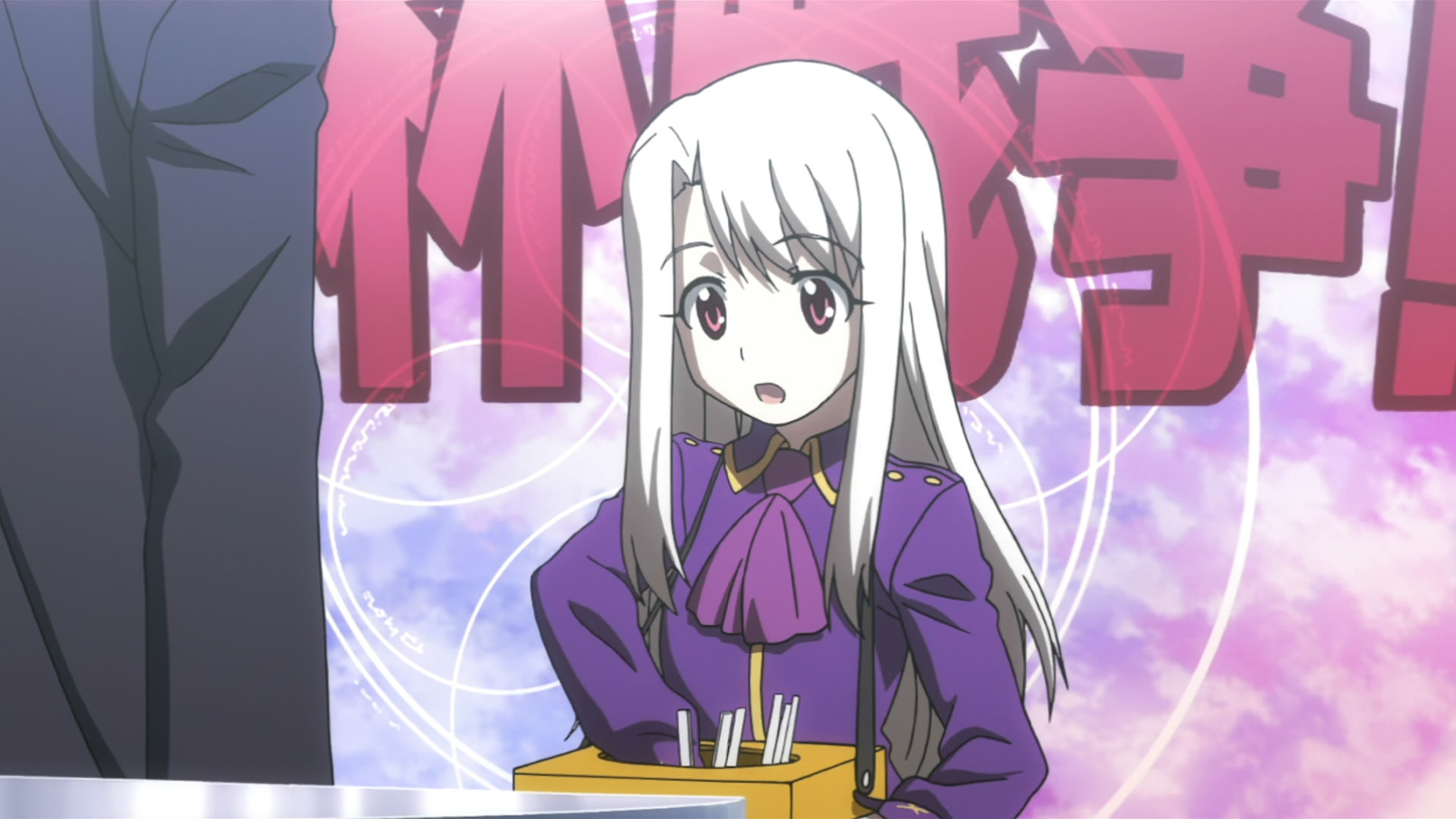 Carnival Phantasm