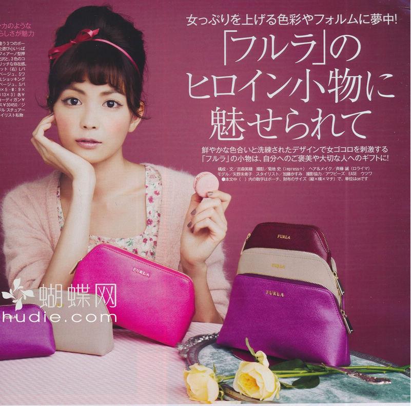 Mikiko Yano