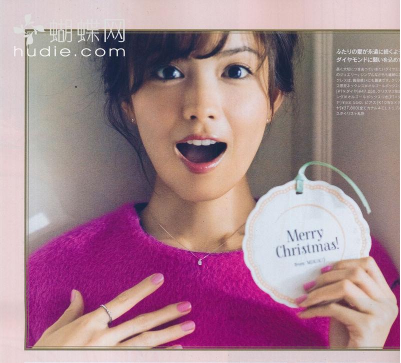 Mikiko Yano