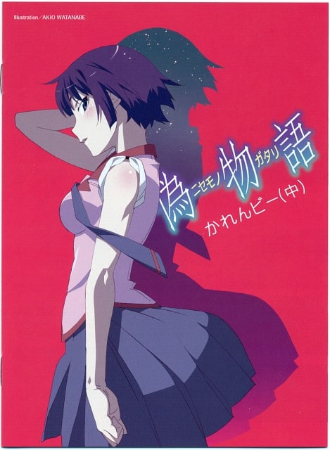 Picture Of Hitagi Senjougahara