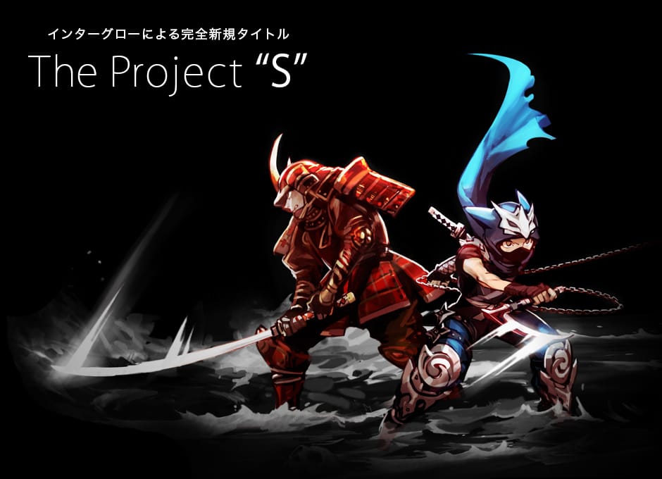 The Project S