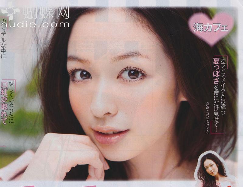 Erika Mori