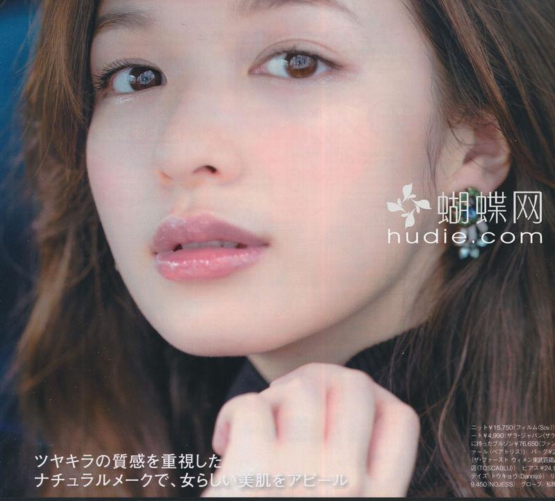 Erika Mori