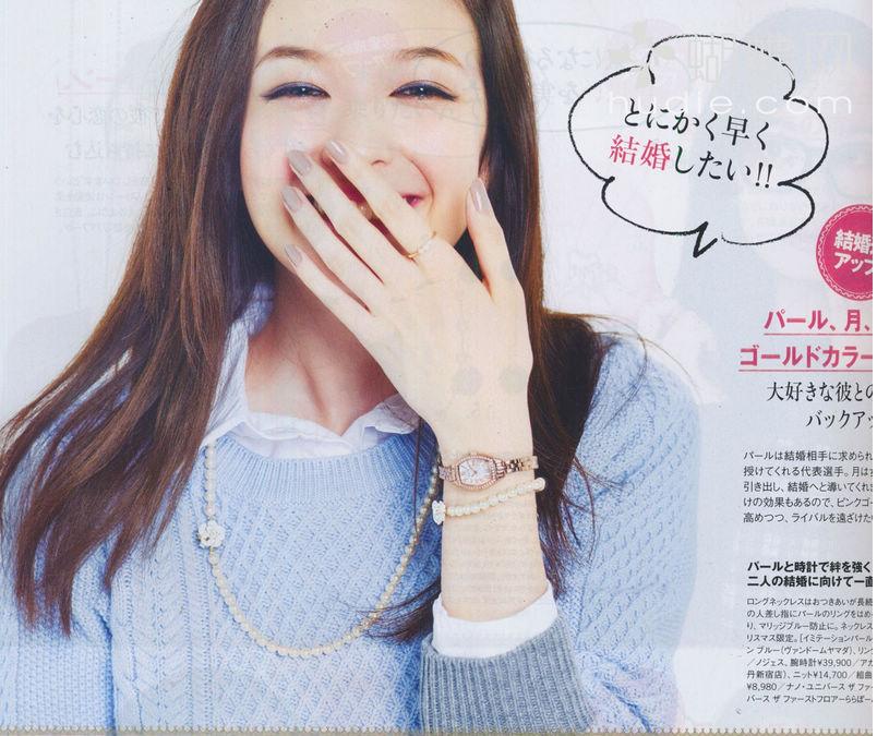 Erika Mori