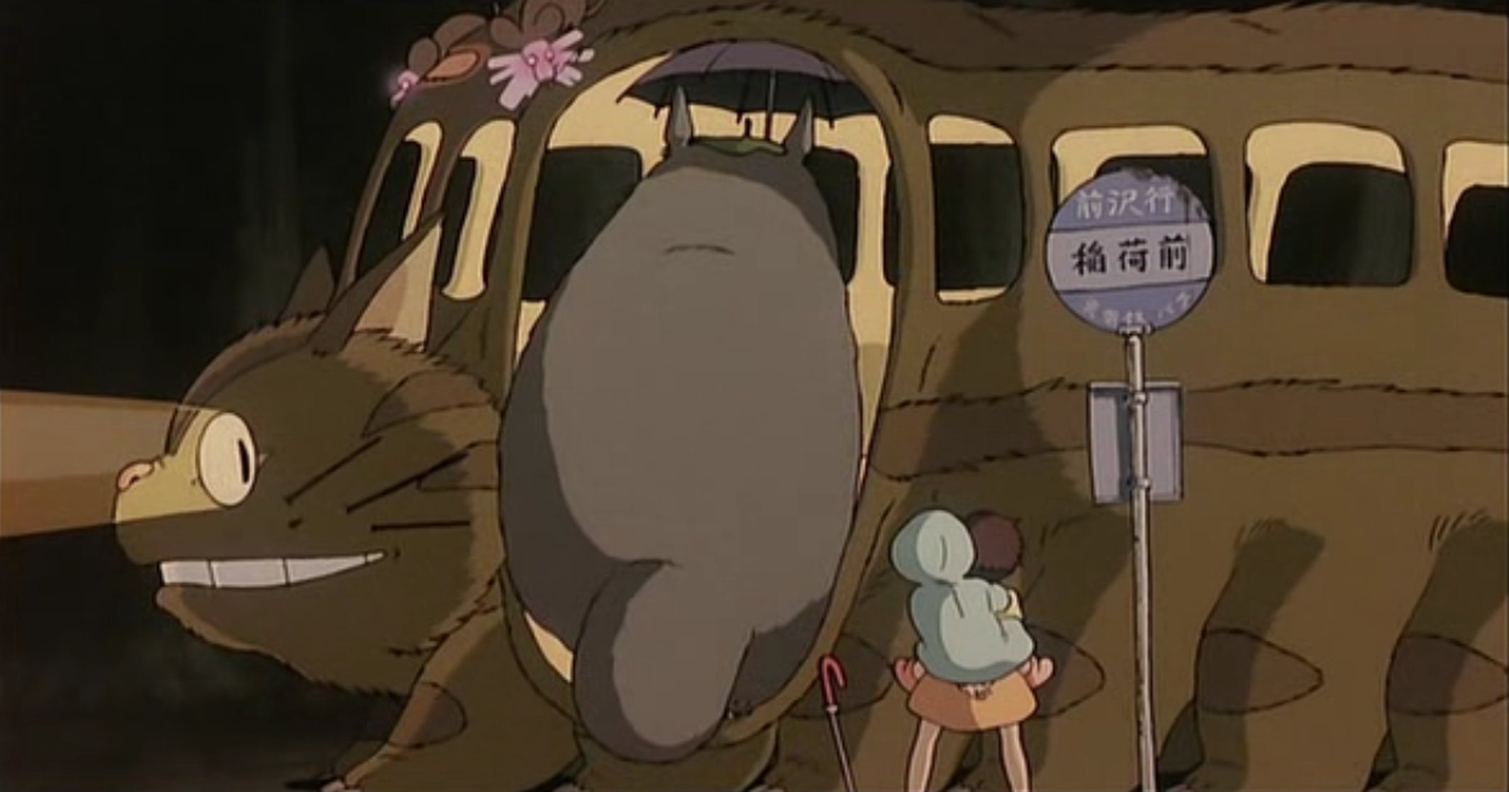 My Neighbor Totoro