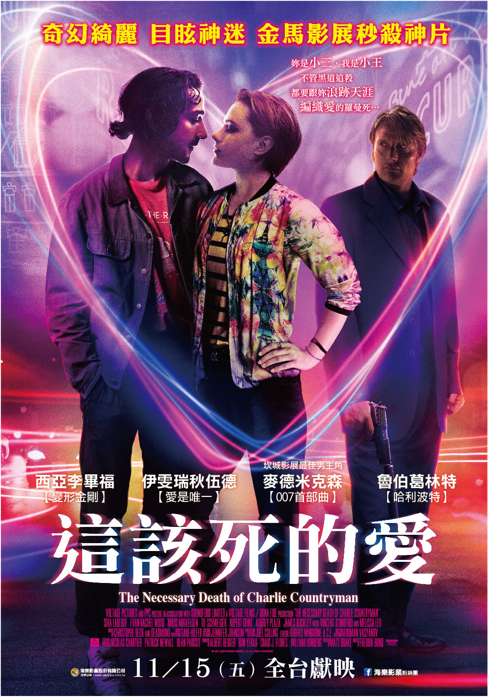Picture Of Charlie Countryman