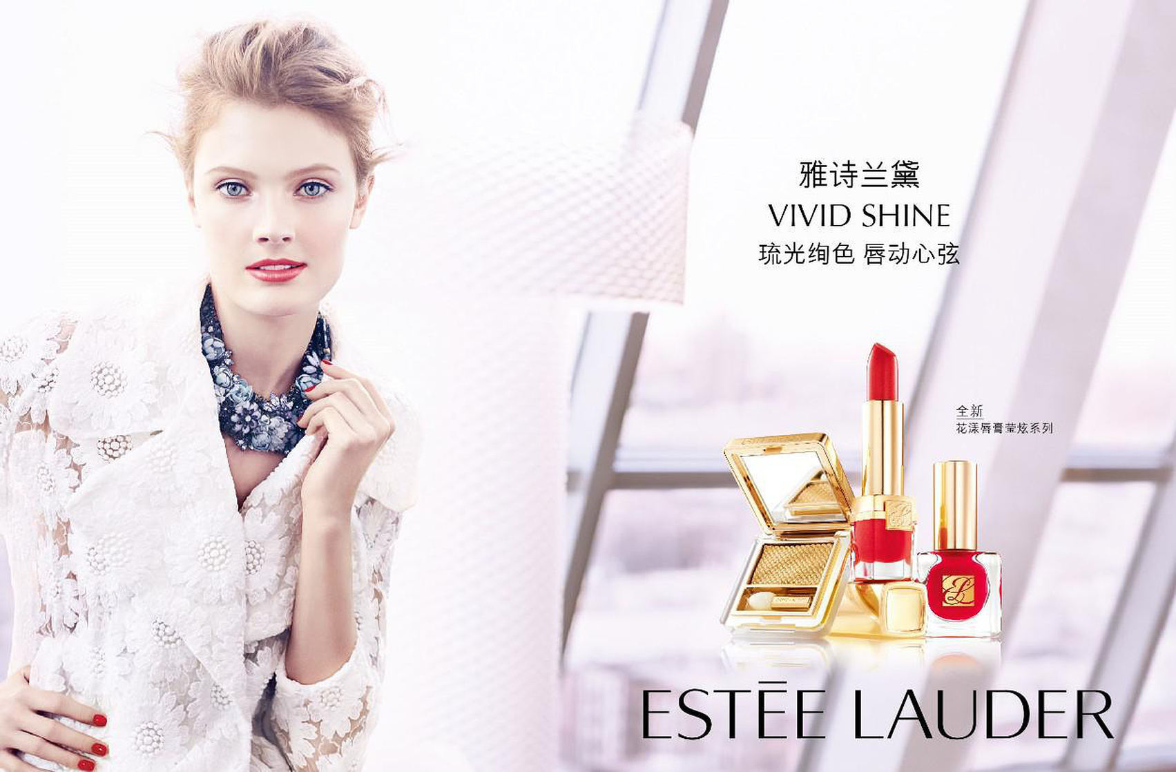 Constance Jablonski