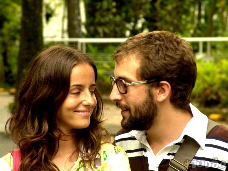 Apenas o Fim