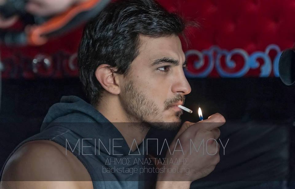 Dimos Anastasiadis