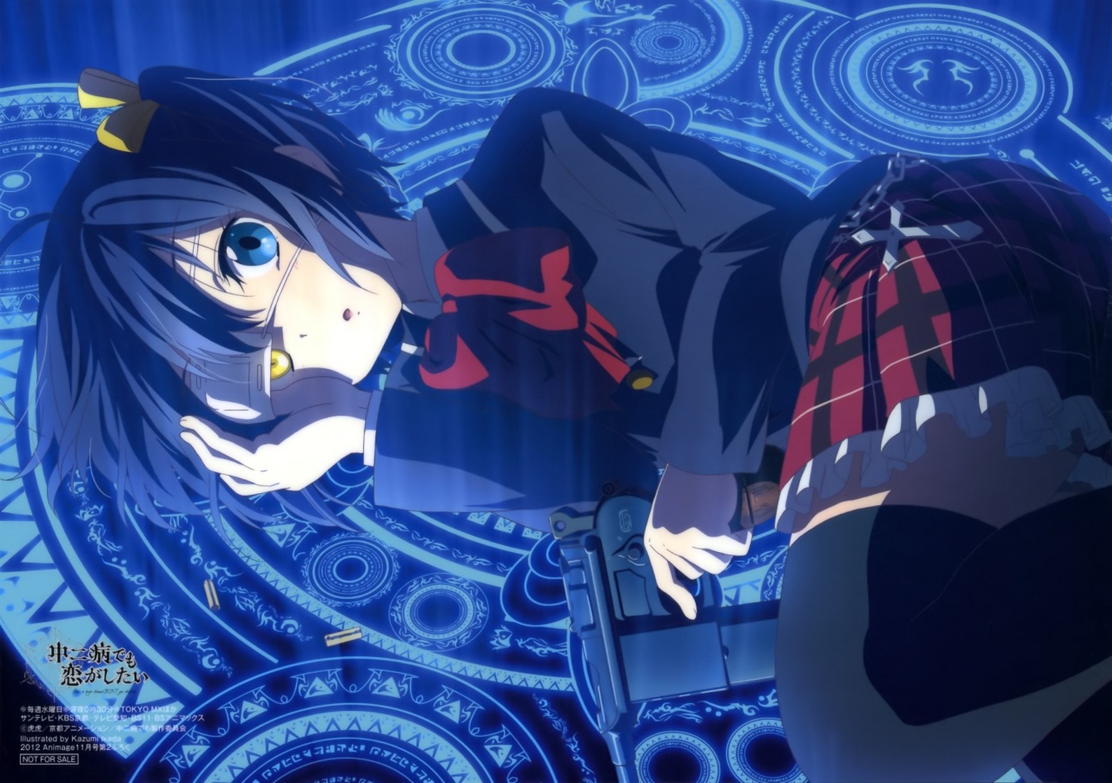 Love, Chunibyo & Other Delusions