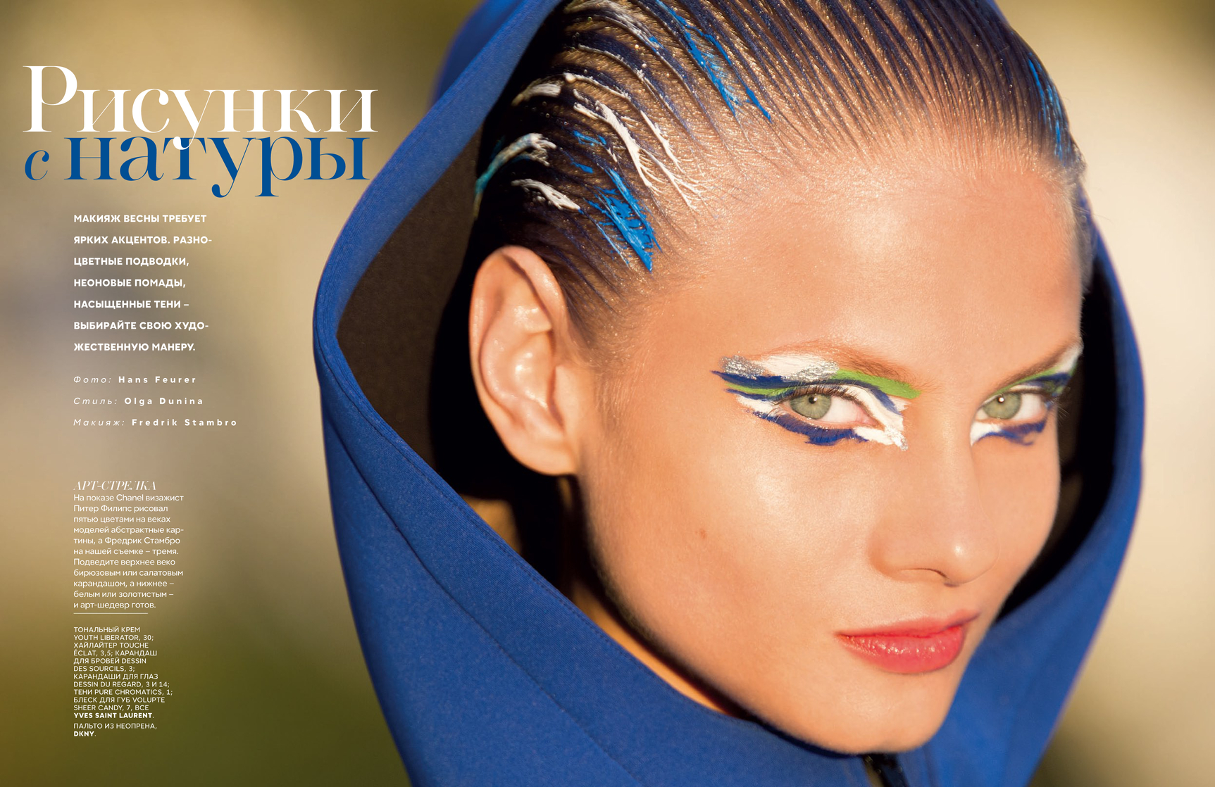 Anna Selezneva Anna Selezneva