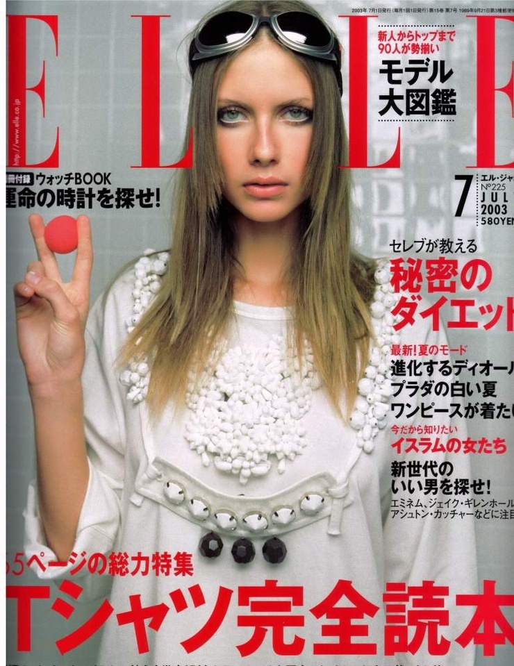 Ana Claudia Michels Image