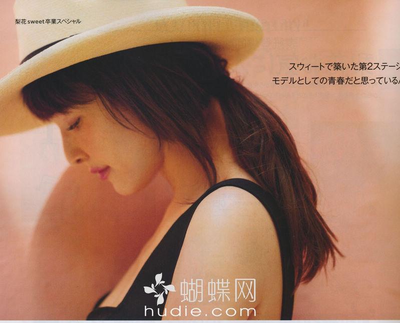 Rinka