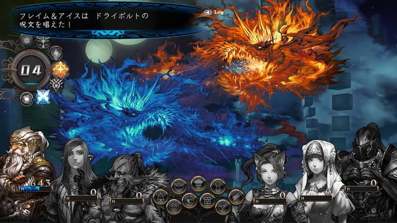 Stranger of Sword City