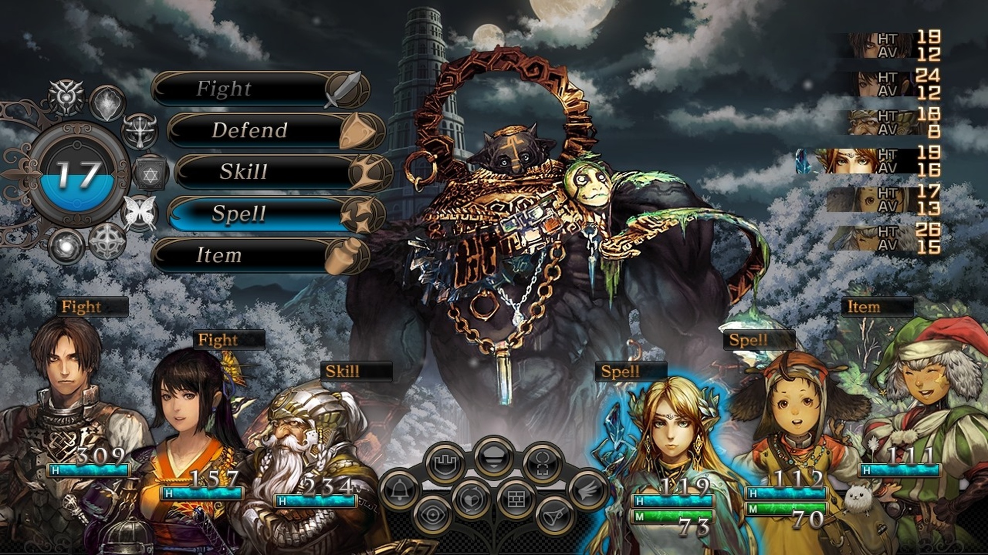 Stranger of Sword City