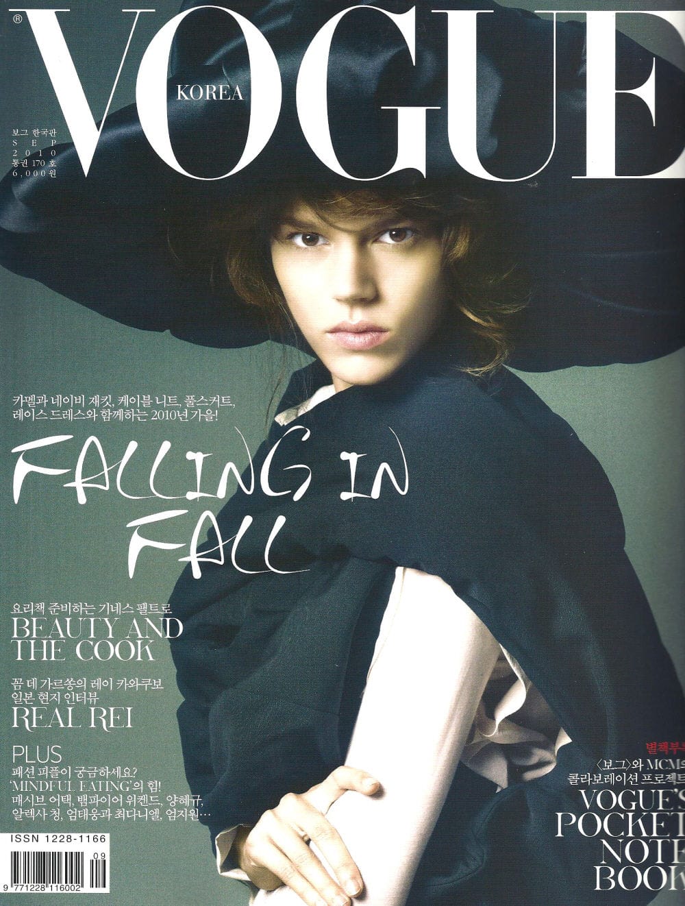 Freja Beha Erichsen