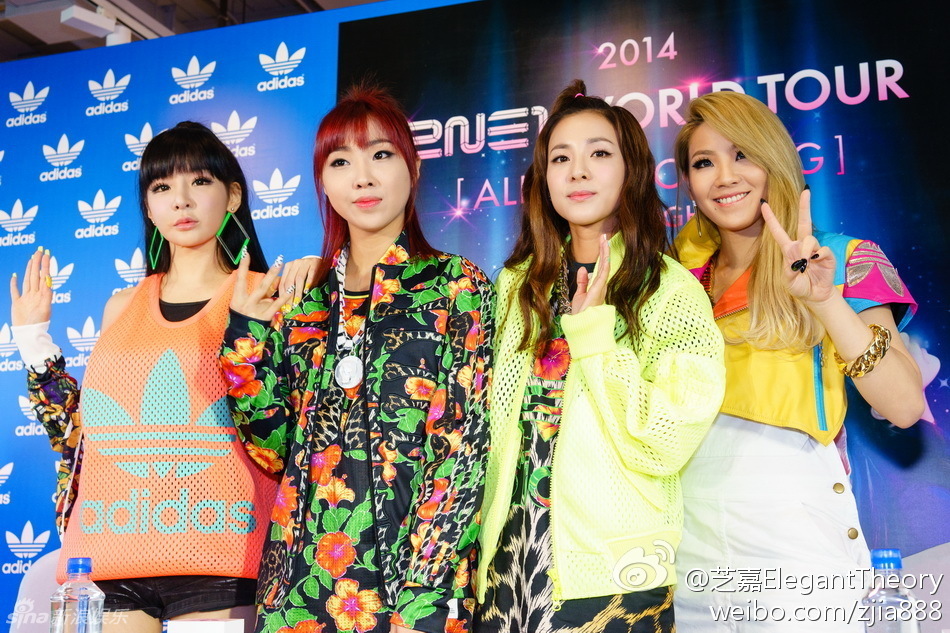 2NE1