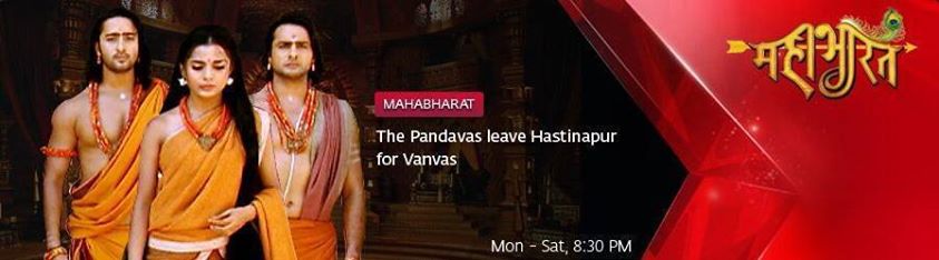 Mahabharat