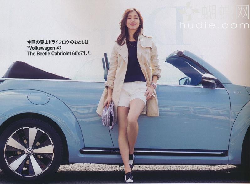 Hana Matsushima