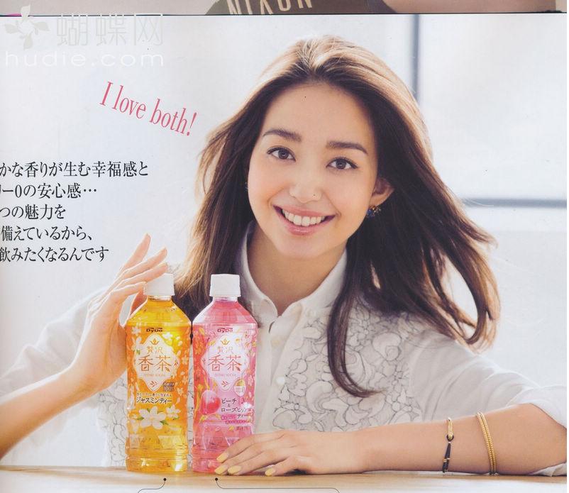 Hana Matsushima