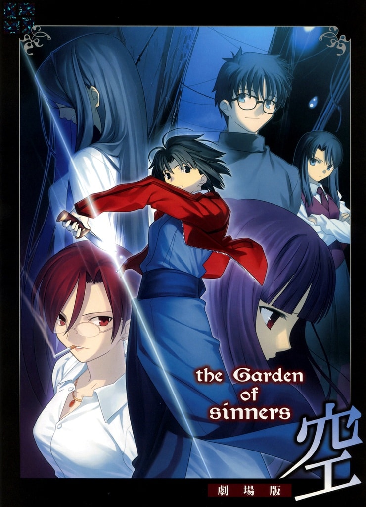 Picture of The Garden of sinners Movie 1: Overlooking View