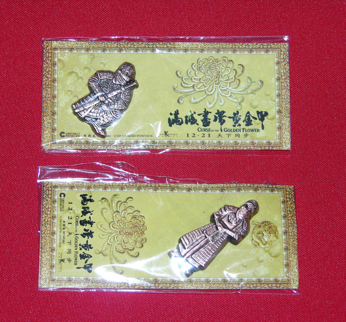 Curse of the Golden Flower (Limited Collector's Edition) DVD Boxset picture