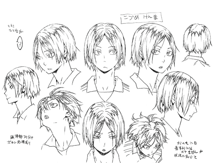 Haikyuu!!