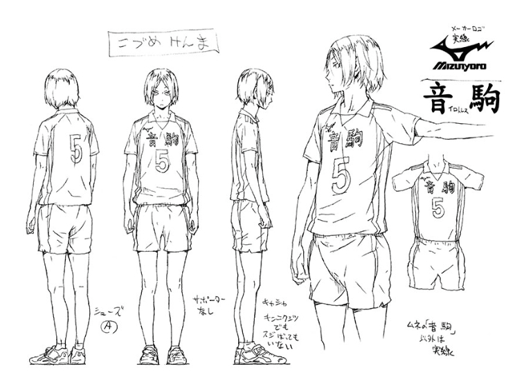Haikyuu!!