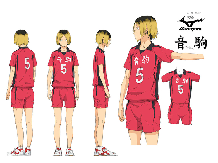 Haikyuu!!