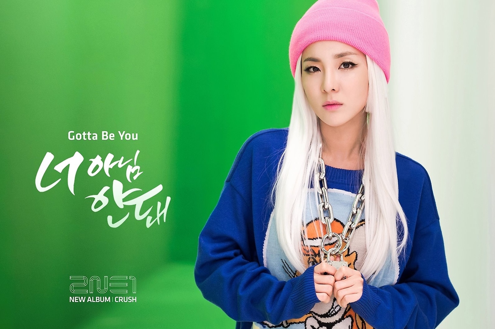 Sandara Park