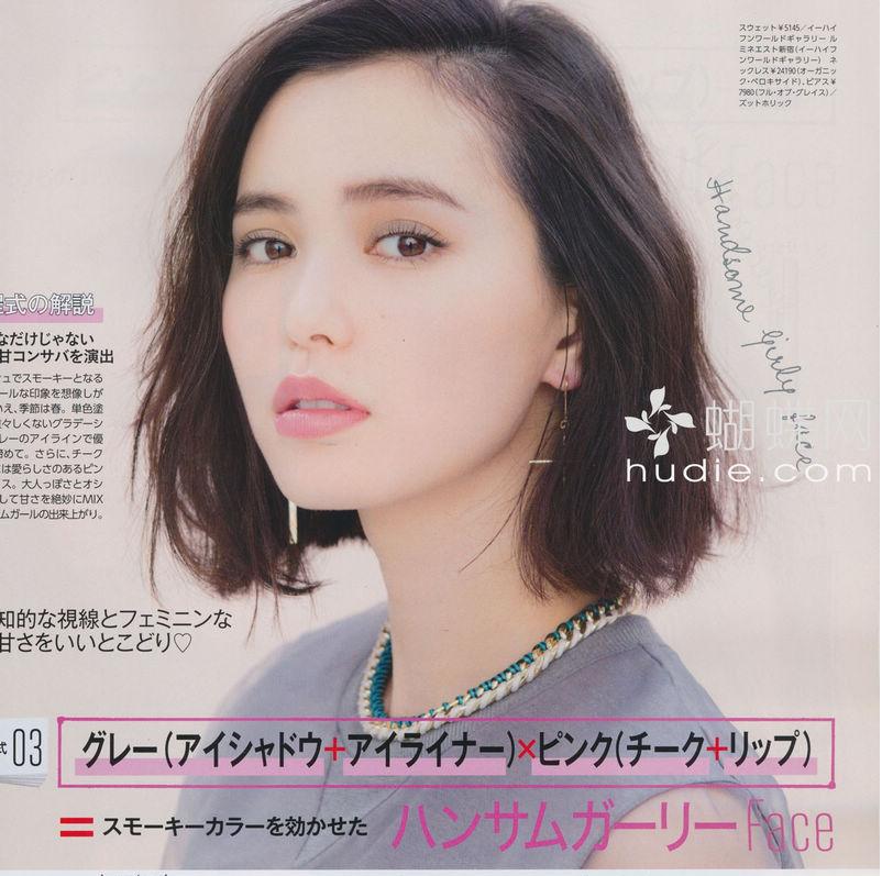 Yu Hirukawa Yu Hirukawa