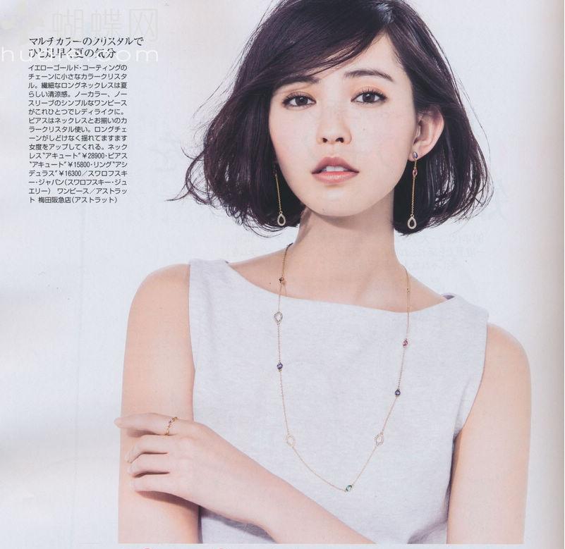 Yu Hirukawa