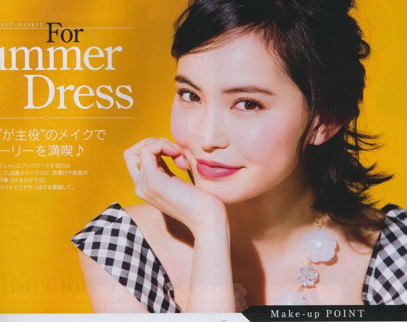 Yu Hirukawa