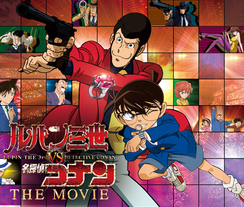 Picture of Lupin III vs. Detective Conan The Movie