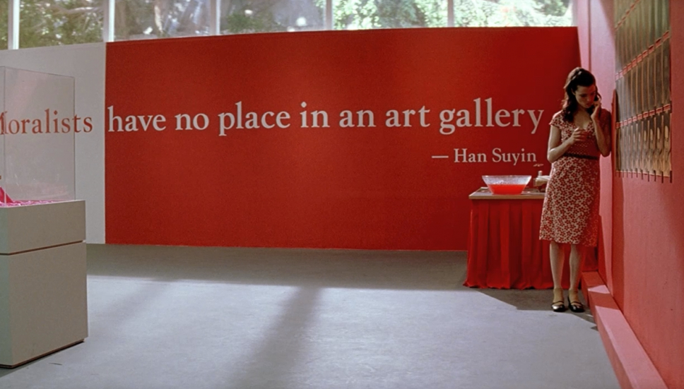 The Shape of Things (2003)
