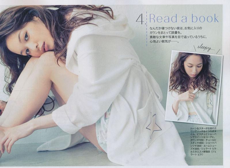 Erika Mori