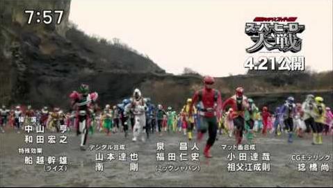 Picture Of Kamen Rider Super Sentai Super Hero Taisen