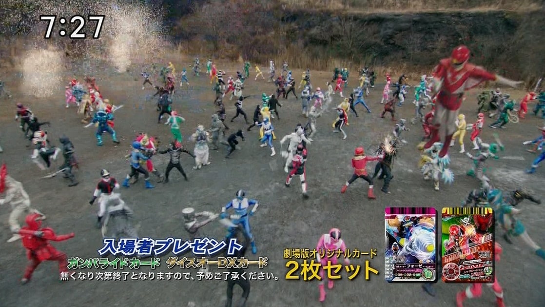 Picture Of Kamen Rider Super Sentai Super Hero Taisen