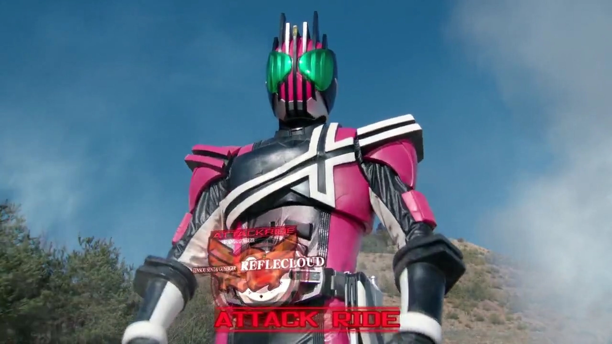 Kamen Rider ร Super Sentai: Super Hero Taisen Kamen Rider ร Super Sentai: Super Hero Taisen