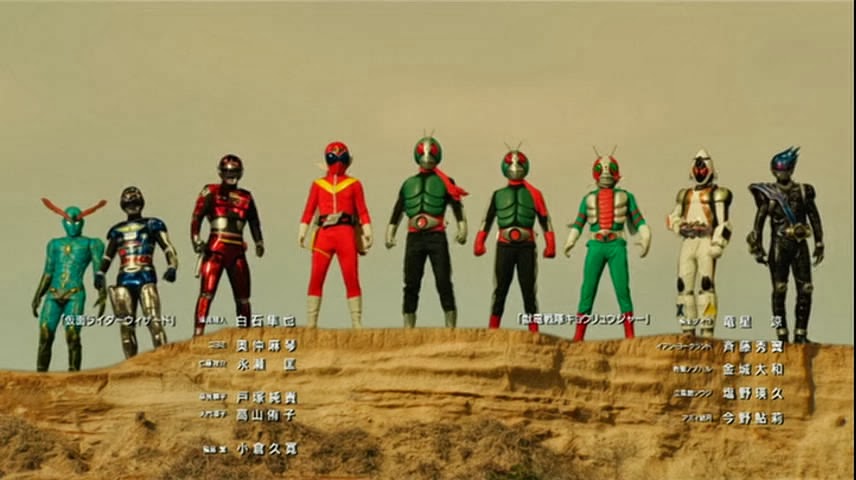 Kamen Rider × Super Sentai × Uchuu Keiji: Super Hero Taisen Z