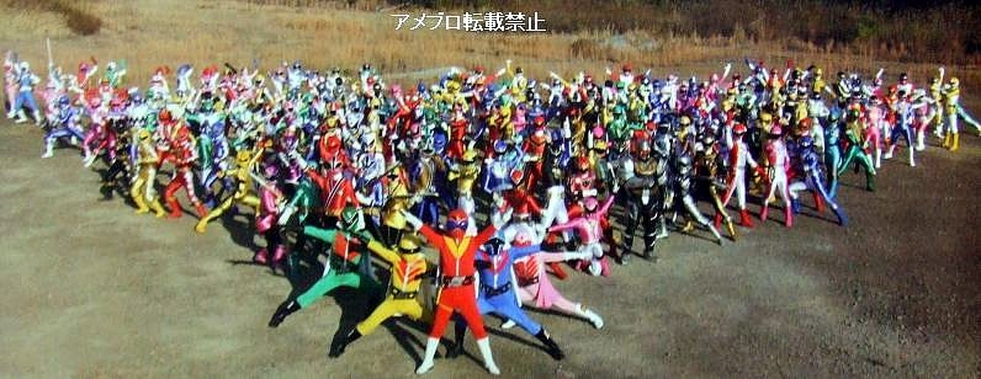 Picture of Gokaiger Goseiger Super Sentai 199 Hero Great Battle