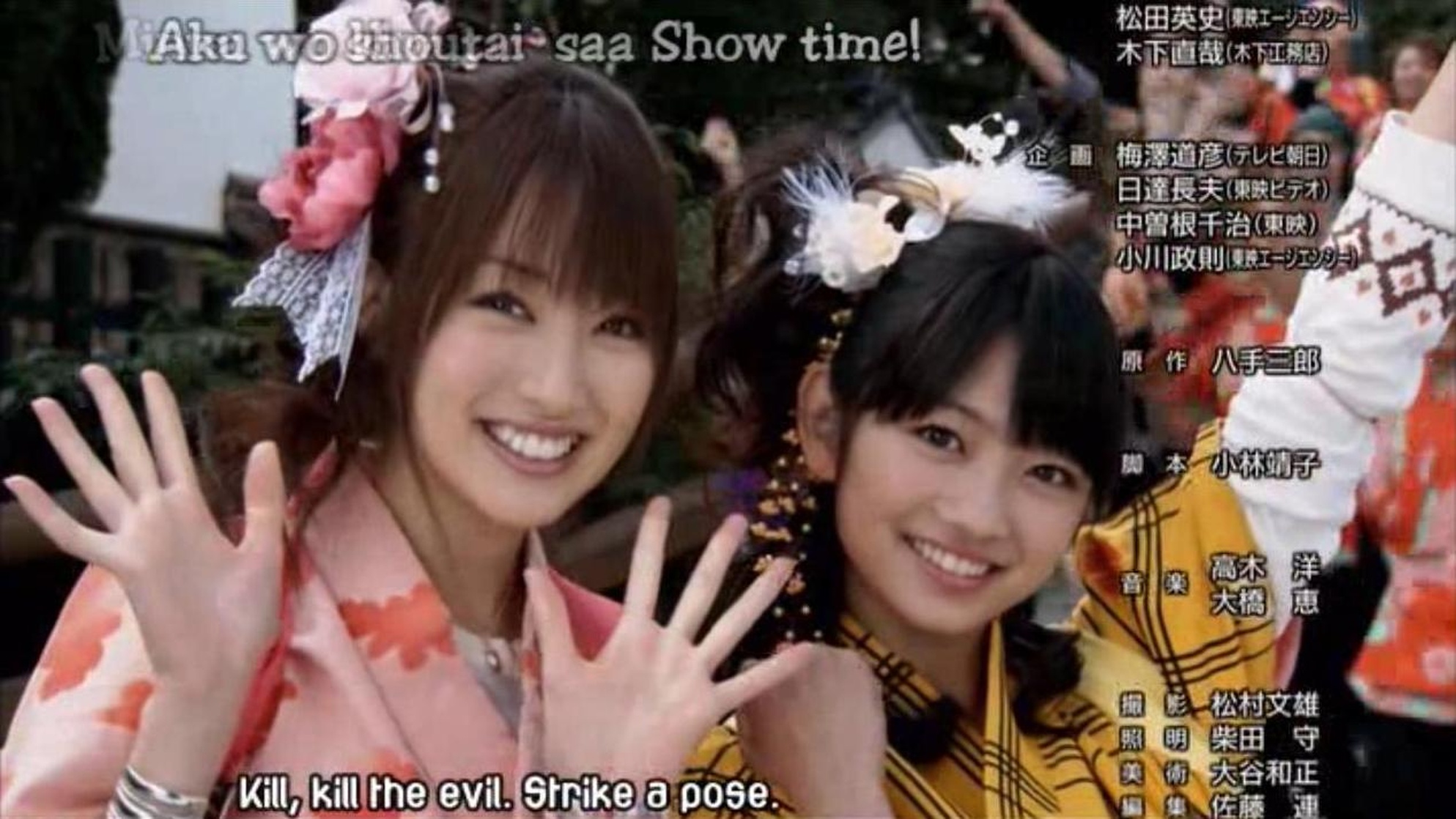 Samurai Sentai Shinkenger vs Go-onger: Ginmakubang!!
