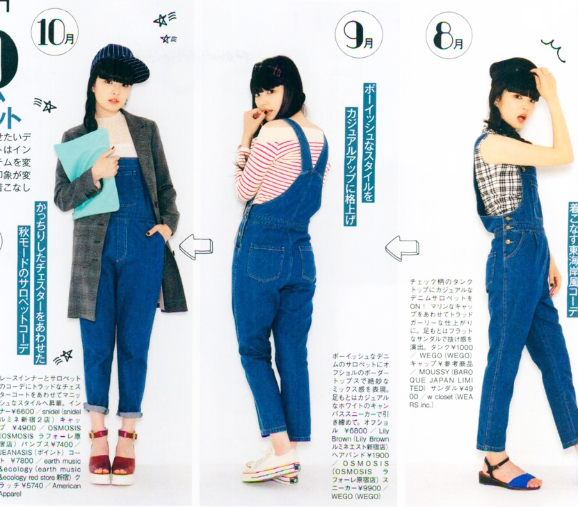 Kozue Akimoto